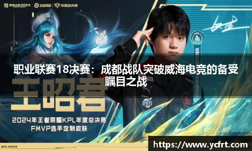 天博体育APP