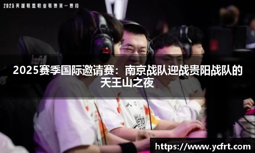 天博体育官网