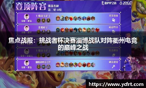 天博体育APP