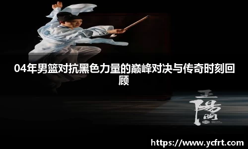 天博体育